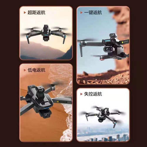 無(wú)人機(jī)圖傳系統(tǒng)